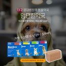 맘편한약국 이미지