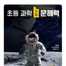 책이랑 문해력 쑥쑥(1학년) 네이버블로그