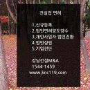 산청법무사사무소