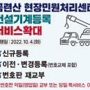 부산시차량등록사업소 이미지