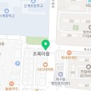 GS25 대전복수점 이미지