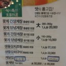 월문온천 이미지