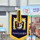 선운 배드민턴 클럽 단합대회 및 5~6대 회장 이.취임식 (2023.6.25) -버들 스포츠센터- 이미지