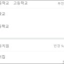 의료법인 은빛의료재단 이미지