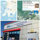 (주)디에이치바이오 이미지