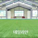 양양읍 실내게이트볼장 이미지