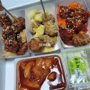 인생닭강정울산대점 네이버블로그