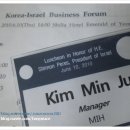 엠아이에이치(MIH) 이미지