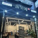 수원 호매실 금곡동 고기맛집 <고기정>
