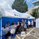 나누기더하기 웹이코노미