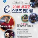 동홍생활체육관 이미지