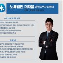 환경법인채움