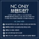 NC백화점타마라