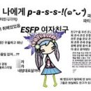 이에스 이미지