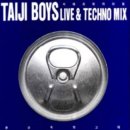 서태지와아이들라이브 이미지