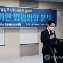 이강섭축사 연합뉴스