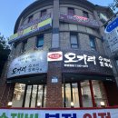 해원로-1 이미지