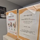 굿앤뉴 | [숙소 리뷰] 아늑 호텔 앤 스파 부천 상동 후기(스위트 히노끼, 조식, 어매니티 여부)
