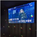 럭셔리노래바 - 계양구 계산천동로 26-1 | 럭셔리노래바