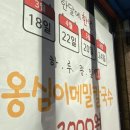 옹칼지네 이미지