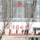 동인당약품 이미지