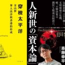 아시아의 책 이미지