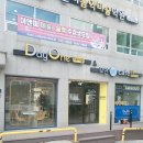 무인카페데이원 울산천곡점 | 집근처 데이원 무인카페 저렴해서 자주 이용해요