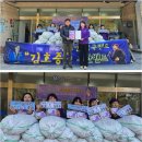 영도구종합사회복지관 | 김호중 가수님의 부산밴드 아리스의 아름다운 선행 영도구종합사회복지관에 떡국떡 600kg 후원