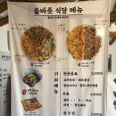 대판 | [해운대 청사포 맛집] 웨이팅 터졌던 기장 꼬막대판 먹고 온 후기｜올바릇식당 가려면 이 글 보고 가