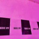 해브피피(HavePP) 네이버블로그