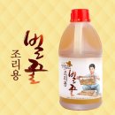 강원양봉원