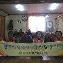 봉동경로당 이미지