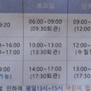 해동이국민체육센터 수영장 이미지