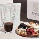 녹색흑염소 이미지