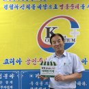 코리아공인중개사사무소 이미지