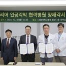 (주)티이엔 - 증평군 | (주)티이엔