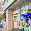 씨유(CU)사천향촌우리점 | CU 씨유 빼빼로데이 콜라보 메타몽 변신 파이리 핫팩 구매 후기