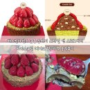 배스킨라빈스 앞 | 배스킨라빈스 31 두바이 스타일 앤 스트로베리 아이스크림 케이크 맛 가격 솔직후기