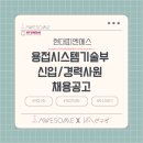 피엔에스컨설팅주
