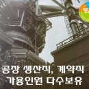 드림인력사무소 이미지