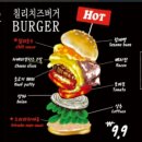 양양버거