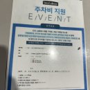 로즐리리스 | 신혼가구 • 베스트슬립 쇼룸 방문 당일계약 • 라지킹 침대 사용후기