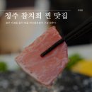 머리좋은참치 이미지