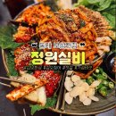 향기정원별관 | 골목 속 숨겨진 역대급 부산보쌈맛집, 동래역술집 정원실비 갑보한상 후기