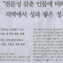 기성기획