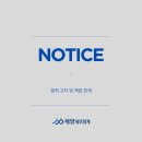 세양세무회계 네이버블로그