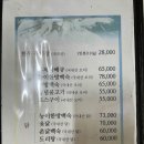 비봉식당 티스토리