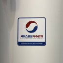 라인안마센터 이미지