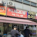 미화조류