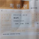 정희내과의원 티스토리